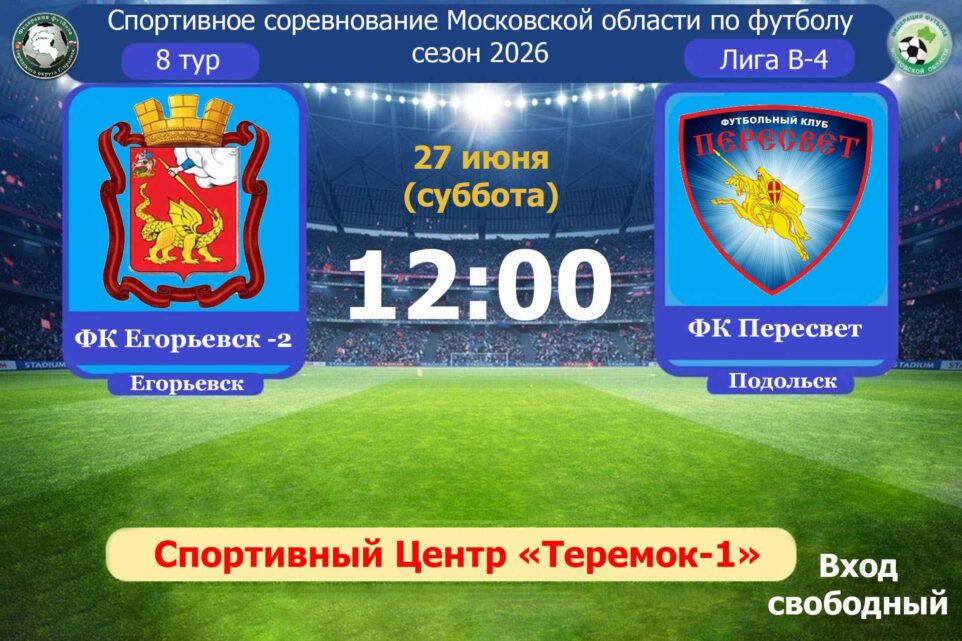 АФИША МЕРОПРИЯТИЙ