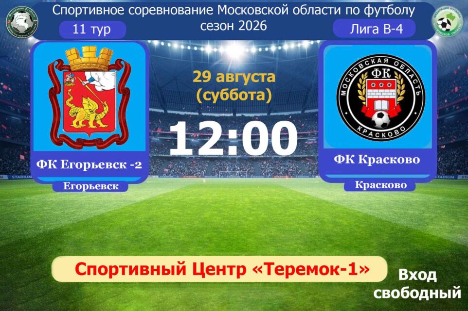АФИША МЕРОПРИЯТИЙ