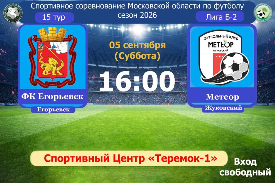 АФИША МЕРОПРИЯТИЙ