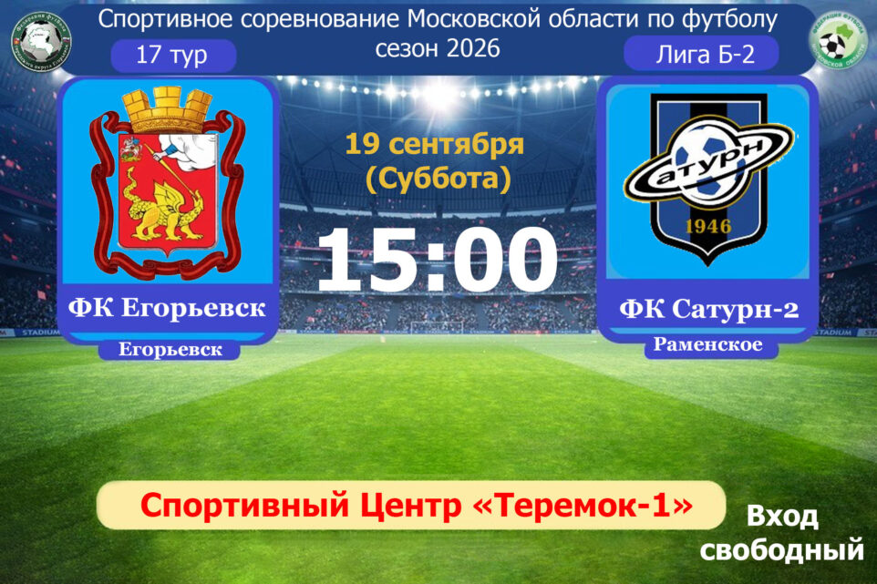 АФИША МЕРОПРИЯТИЙ