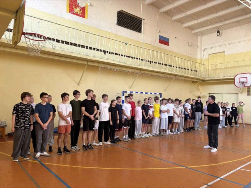Фестиваль ВФСК ГТО