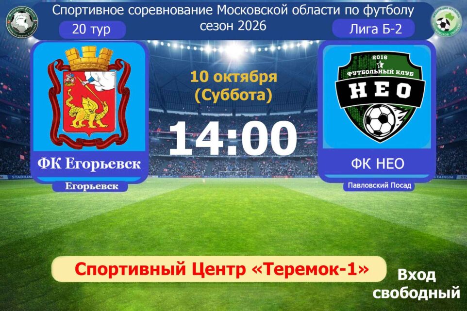 АФИША МЕРОПРИЯТИЙ